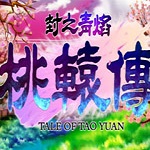 斗罗大陆动漫樱花动漫有广告最新版
