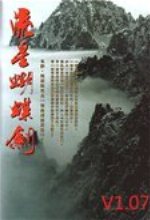 媒體人：3年禁賽遠超常規賽場衝突處罰 不理解中國籃協的處罰尺度