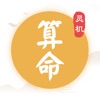 圖片報：聚勒無對抗受傷無法堅持比賽恐再遭重傷，合同剩1年