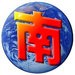 埃默森告別米蘭：謝謝米蘭的所有人，你們永遠在我心中
