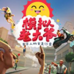 拉菲尼亞�：金球獎必須公平
，我不理解人們批評亞馬爾辦生日派對