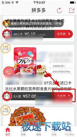 羅體：拉比奧特推動了小維阿加盟馬賽

，兩人曾在尤文當過一年隊友