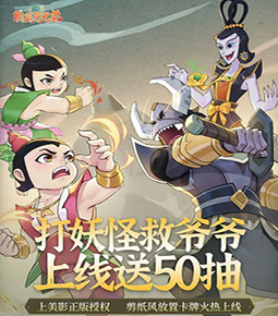 周定洋慶祝蓉城勝國安：完美勝利的夜晚，還有一波硬仗等著我們