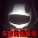 浙江主帥卡內達：紅牌改變了結果 程進賽後主動承擔了責任