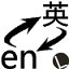 首爾再進一個！金漢民推射遠角建功�，首爾3
