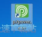 明顯的越位，VAR判罰萊昂納多開場2分鍾進球無效！