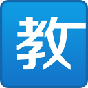 双男主gai免费观看视频電腦免費版