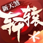 非洲媒體：申花100萬歐報價馬裏邊鋒特勞雷
	，對方球隊要價300萬歐